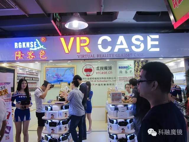 VR CASE周年庆典活动圆满结束,满载收获！