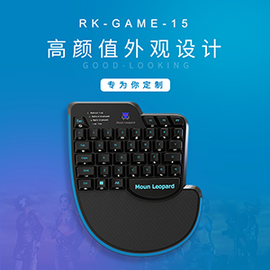 一键换倍镜等隆客色手游穿山豹系列RK GAME-15